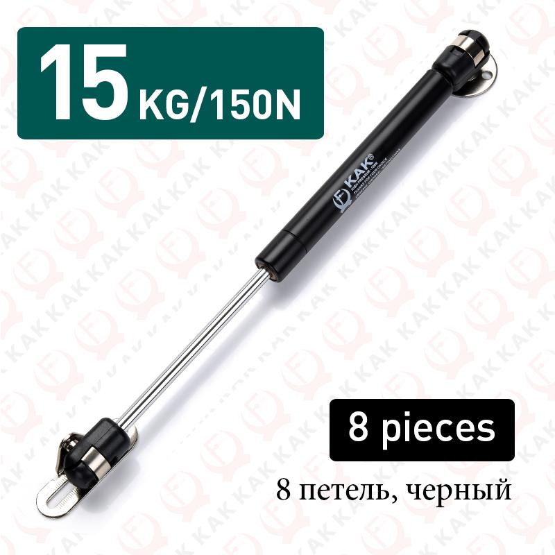 KAK 8 шт. Кухонные шкафы Газовые петли с доводчиком Мебель Газовые лифты Гидравлические петли Поддержка крышки Фурнитура для ящика с игрушками 6-15 кг