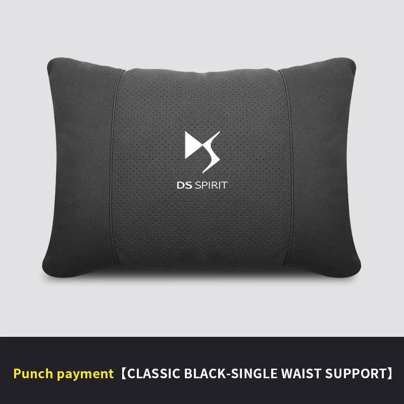 Для DS DS3 DS4 DS5 DS5LS DS6 DS7 DS9 DS4S Автомобильный подголовник Поддержка шеи Сиденье Поясничная подушка Дышащая Мягкая Подушка для шеи Аксессуары