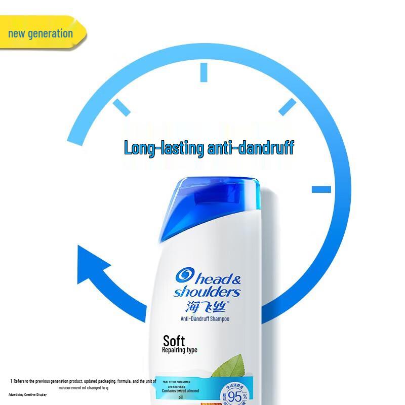 Head & Shoulders Smooth & Silky Anti-Dandruff Shampoo