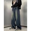Hip Hop Rap Jeans Wide Leg Youth Jeans Men Straight Leg Retro Loose Trousers Oversized Denim Pants