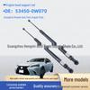53450-0W070 Опора капота Lexus GS300
