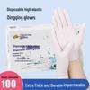 Durable Thickened White Nitrile Gloves - Disposable, Food Grade, Industrial, Cleaning, Auto Repair Protective