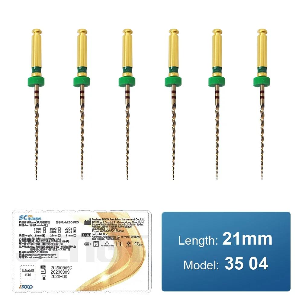 COXO SOCO PRO Зубные эндодонтические ротационные файлы Термоактивируемые ротационные никель-титановые файлы для корневых каналов зубов Термически активируемые никель-титановые