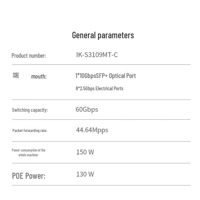 iKuai POE Network Switch