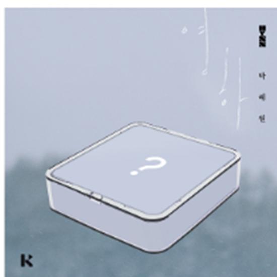 HYNN - Мини-альбом - KIT версия. **Товар ПРЕДЗАКАЗА** дата выхода: 2025-02-19