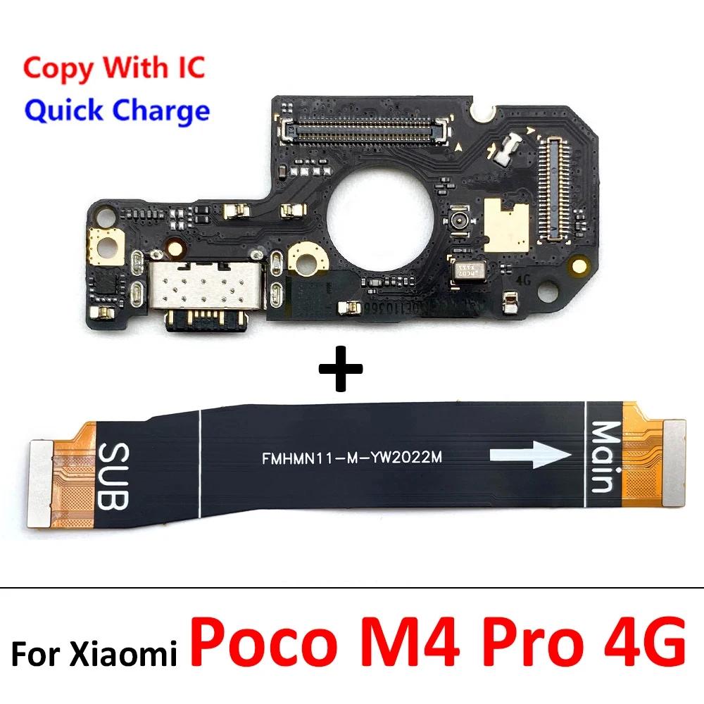 Порт USB-зарядки Док-станция Зарядное устройство Разъем Шлейф основной платы Для Xiaomi Poco F1 F2 F3 F4 F5 X3 X4 X5 X6 M3 M4 M5s Pro 4G 5G