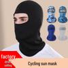 Мужской летний головной убор для велоспорта из ледяного шелка - Дышащая, влагоотводящая, маска с защитой от УФ-лучей для занятий спортом на открытом воздухе