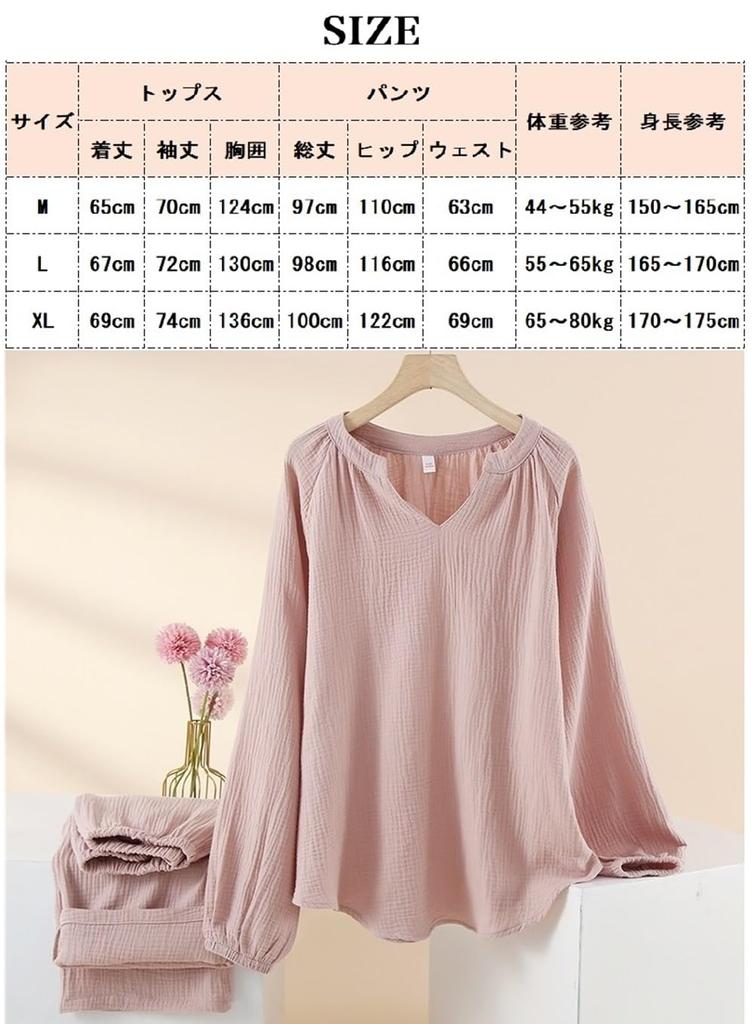 House Yayoi Gauze Long Loose Perfect for Spring and Plus Sizes Suitable for Hospital and Other Size M Women's Double-Layered Pajamas, Sleeves,