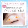 Eyelids Kita No Kaiteki Eye Gel for Sagging Lifting and Lifting 10g [For Only] Kobo's "Lid Kirara" Eyelids, Eyelids, Eyelids,