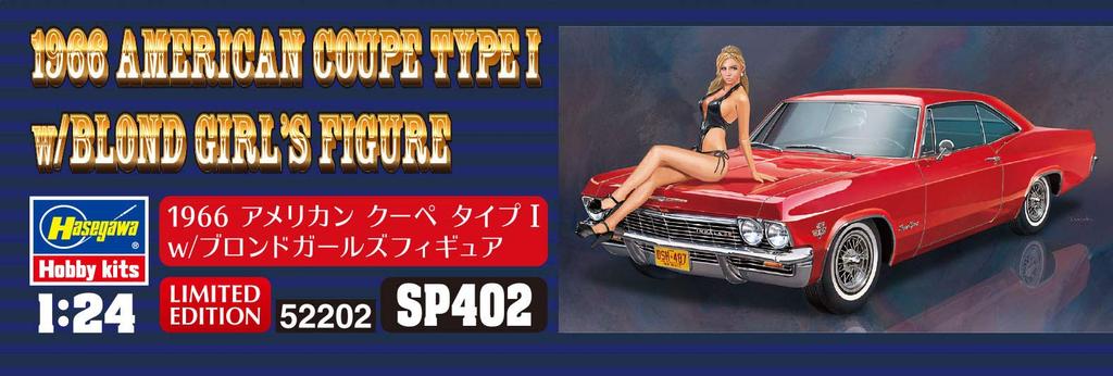 Hasegawa 1966 American Coupe Type I Girls Figure Plastic Model SP402 1/24 w/Blonde