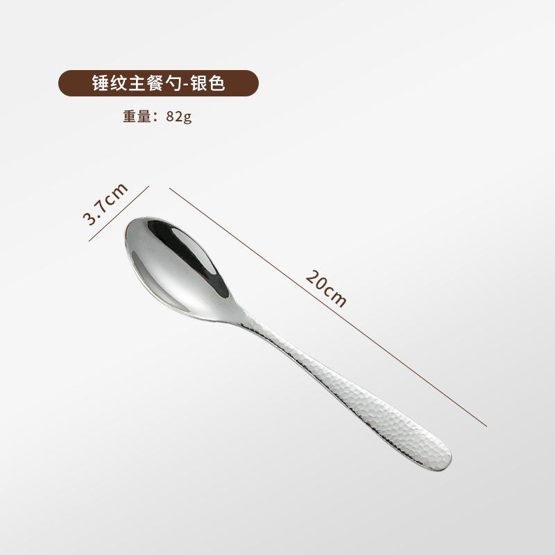 Hammer 304 Stainless Steel Steak Knife, Fork and Spoon Western Tableware Two-piece Set Commercial Steak Knife and Fork Three-piece Set