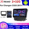 For Changan CS35 2018 2019 2020 Car Radio Stereo Headunit Multimedia Player Android 13 Carplay+Android Auto WIFI RDS DSP 2DIN