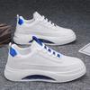 Men Casual Sneakers Platform White Shoes Leisure Male Sneakers Non-slip Men's Vulcanized Shoes Air Cushion Board Shoe