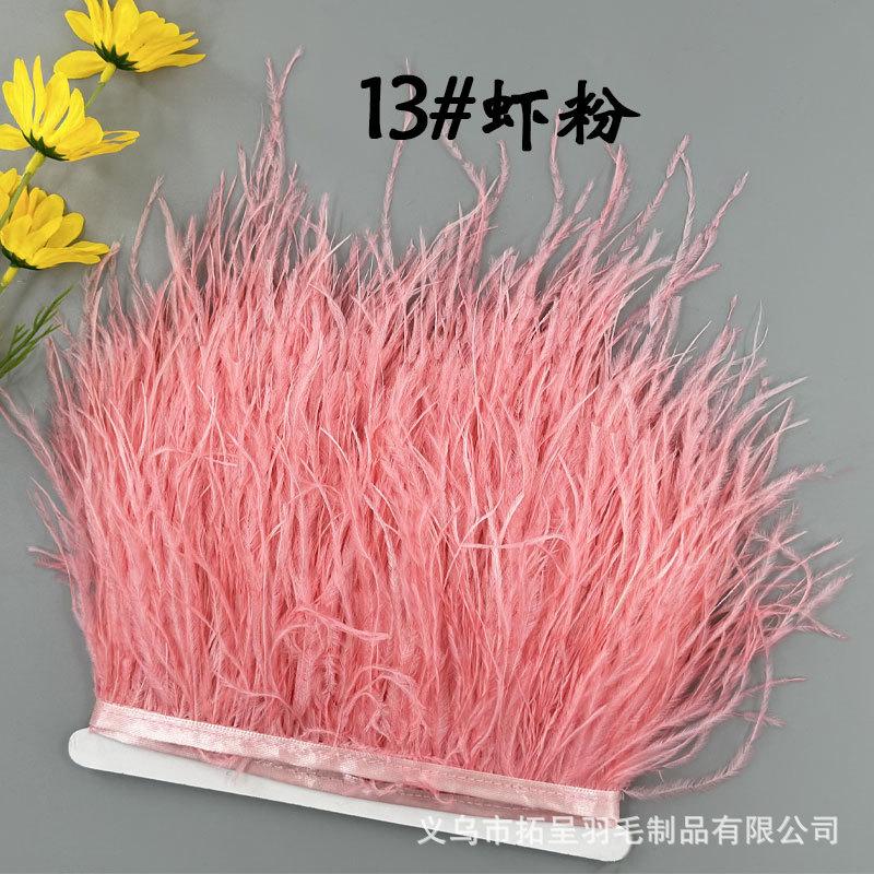 Color 10-15Cm Ostrich Hair Cloth Edge Multiple Colors Wedding Clothing Accessories D