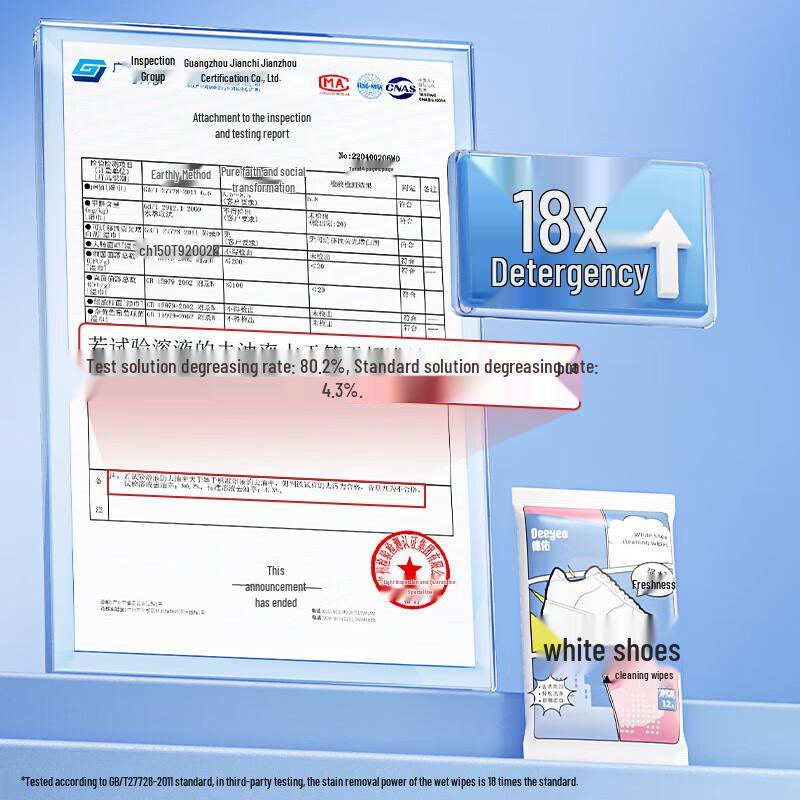Салфетки для чистки обуви Deyou