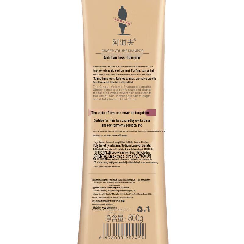 Adolph Ginger Anti-Hair Loss & Strengthening Shampoo