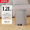 Педальное мусорное ведро CCKO 12 л из нержавеющей стали