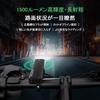 Для 2025 Ультра Перезаряжаемый Велосипедный Свет Звуковой Сигнал Шоссейный Велосипед 5000 мАч Ультра 1500 IPX7 Уровень Заряда Батареи Легкий Катастрофа Ночь Питание Горный Аварийный Можно также