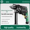 SATA D05706 Электрическая ручная дрель-шуруповерт 710 Вт вилка CN (адаптер в комплекте)