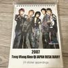 [USED] TVXQ 5-person calendar
