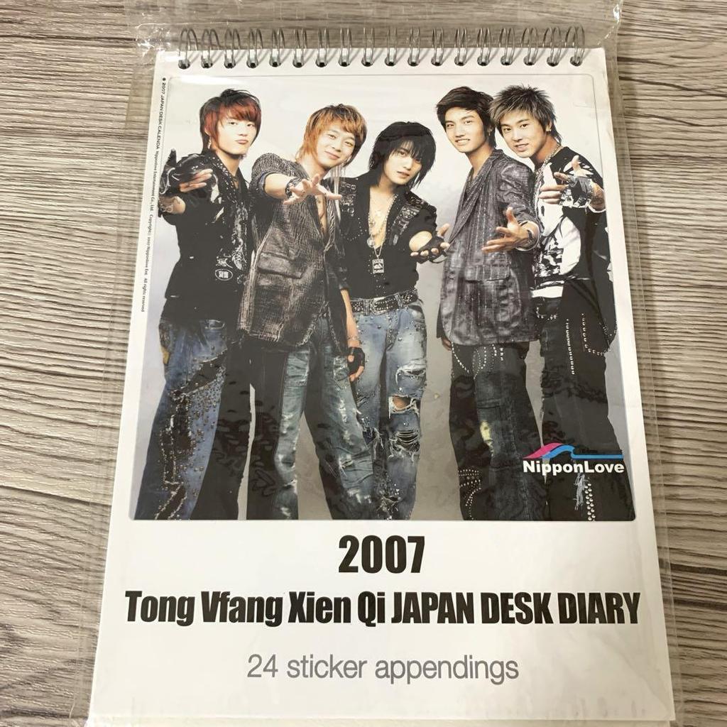 [USED] TVXQ 5-person calendar