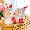 Couple Penguin Doll Aquarium Plush Toy Children Soothing Doll Grab Machine Doll Girl Gift