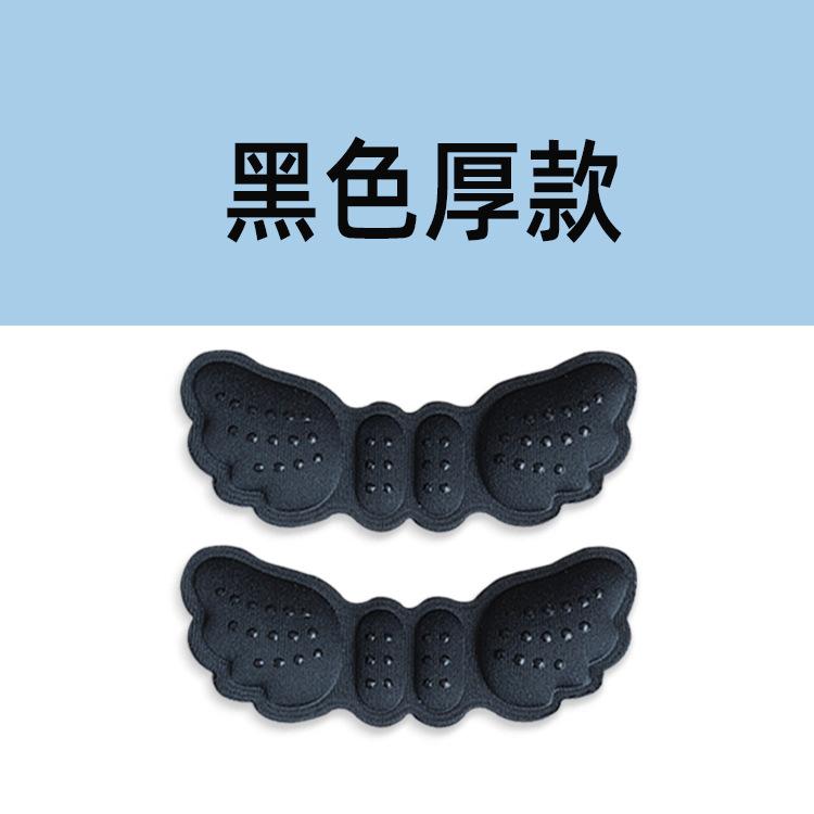 Наклейка на обувь Comfort с крыльями, клеем, бабочкой, губкой, каблуком с 4Dheel, наклейка Anti Slip, износостойкая, два в одном, наклейка на обувь