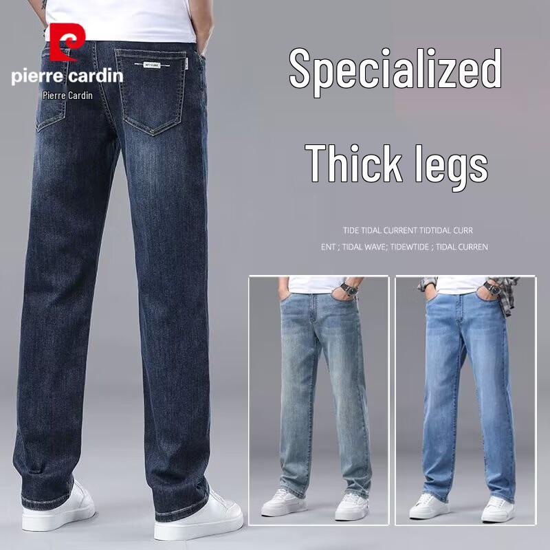 Pierre Cardin Мужские свободные прямые джинсы в стиле business casual