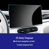 Защитная пленка из закаленного стекла для 25 моделей навигации Geely Xingyuan