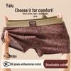 Yalu 10A Men's Antibacterial Cotton Boxer Briefs 3-Pack