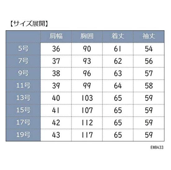 Carsey Enjoy EWB433 AIR CON Long Sleeve Ribbon Size 9 PIQUÉ Blouse, Pink,