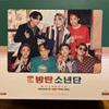 [USED] BTS Seagreen 2021