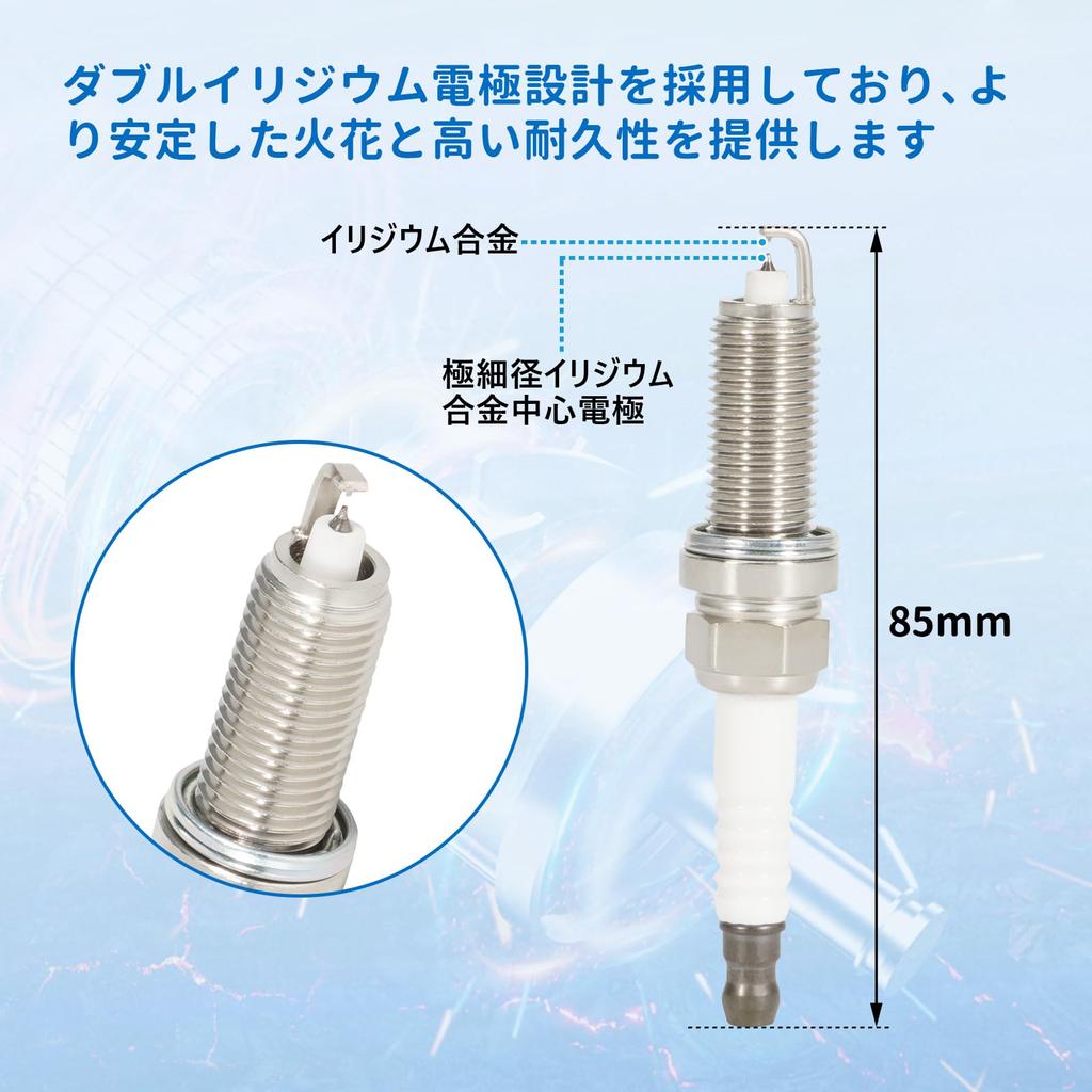 Комплект из 4 премиальных иридиевых свечей зажигания Double Iridium RX для Serena C25 NC25 HC27 HFC27