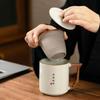 Ru kiln office cup tea separation large-capacity teacup with lid ceramic tea cup company business souvenir