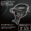Seiko Sangyo Car In-Car Supplies Drink Holder EXEA Smartphone Drink Holder BK EB-211