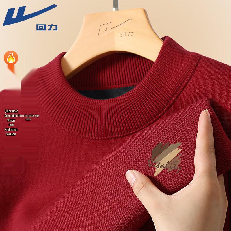 Warrior Men's Warm Knitted Pullover with Half-High Collar