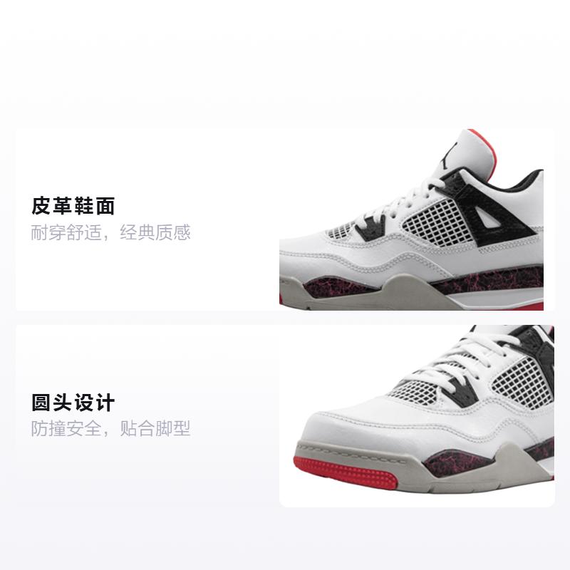 Jordan 4 Ретро Авиационная Ностальгия PS BQ7669-116