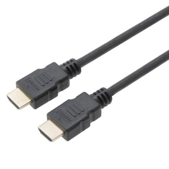 Кабель 8k PS5 CYBER HDMI (для PS5) 1,5м -