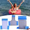 Pool Chair Mesh Floating Lounge Chair Replacement Fabric Swim Floaties Net for Summer Water Party Beach