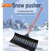 Tempered Snow Pusher Shovel