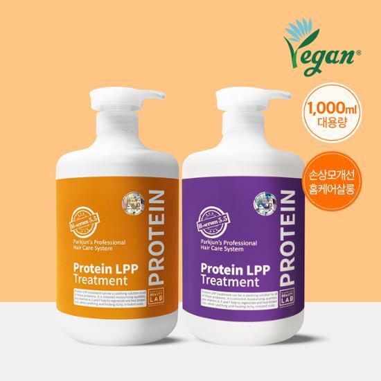 Parkjun Beauty Lab LPP Protein Hair Pack Treatment 1000 мл 2 вида, выберите 1 (Романтическое наслаждение/Белый мускус)