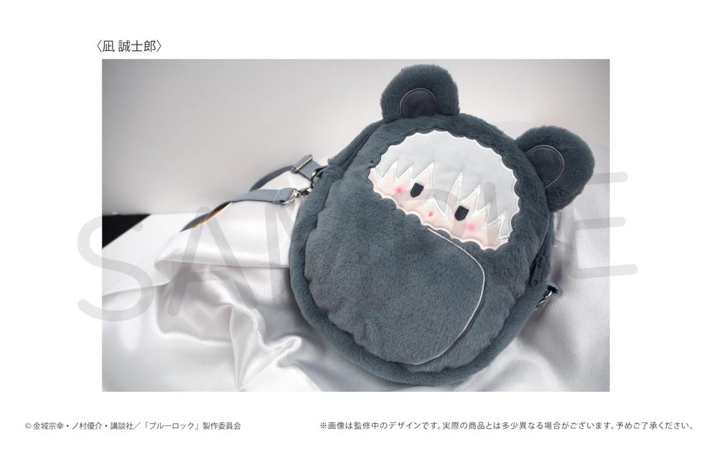 Blue Lock Nagi Seishiro Kurumi Plush Pouch