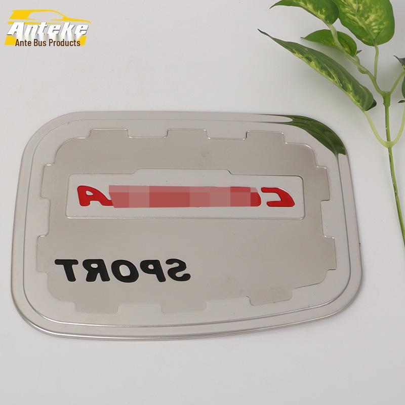 Corolla Fuel Tank Cap Anti-Scratch Stickers: Fits 14 Models