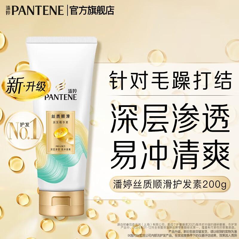 Кондиционер Pantene PRO-V Шелк и Блеск