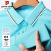 Pierre Cardin Мужская дышащая футболка-поло с коротким рукавом