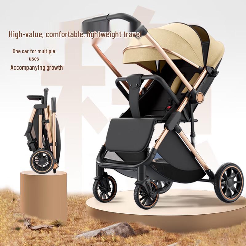 ANGI BABY High Landscape Reversible Foldable Baby Stroller