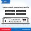 Saianke Outdoor Waterproof PA System CN plug (adapter included)