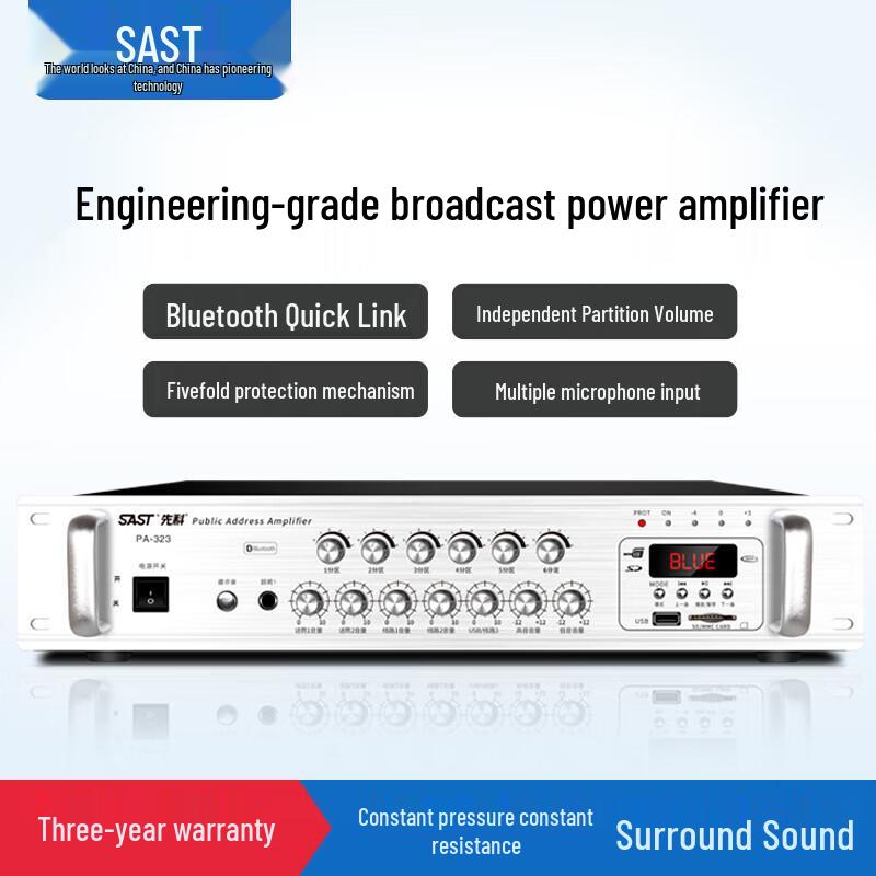 Saianke Outdoor Waterproof PA System CN plug (adapter included)