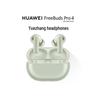 Huawei Беспроводные наушники FreeBuds Pro 4