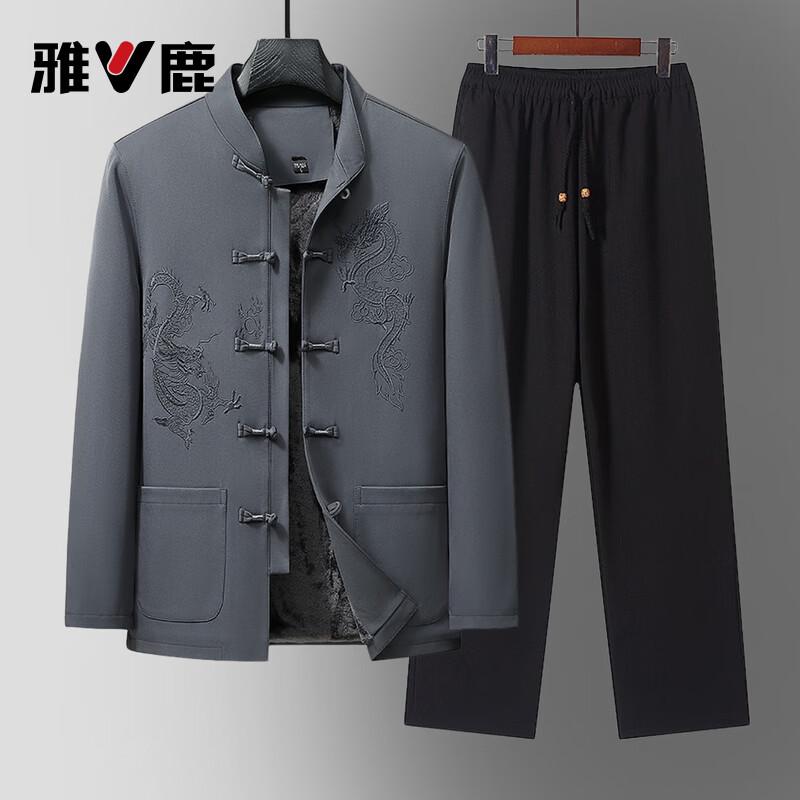 Yalu Men's Fleece-Lined Chinese Style Cotton Padded Tang Suit
